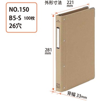 MP バインダー PLUS A4-S No230 6冊セット Amazon.co.jp: プラス バインダー MP A4縦 30穴 背布貼 表紙紙