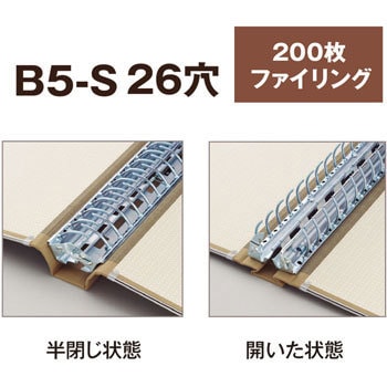 NO.126(33516) MPバインダー 1冊 PLUS(プラス)[文具] 【通販