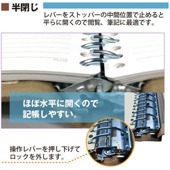NO.126(33516) MPバインダー 1冊 PLUS(プラス)[文具] 【通販モノタロウ】