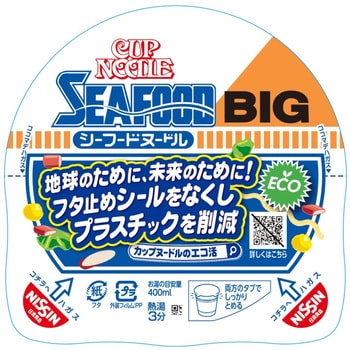 日清 カップヌードル シーフードBIG 1パック(104g×12個) 日清食品