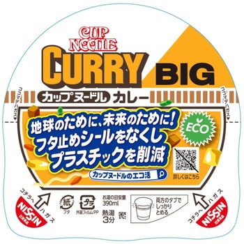 日清 カップヌードル カレーBIG 1パック(120g×12個) 日清食品 【通販モノタロウ】