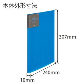 FL-201NS(82401) シンプルカードホルダー 1冊 プラス(文具) 【通販