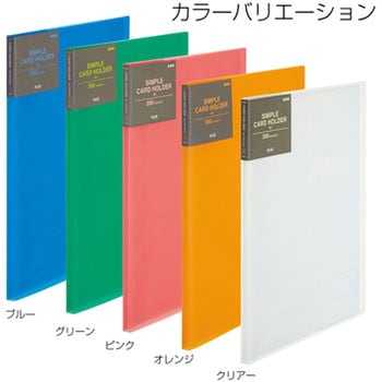 FL-201NS(82401) シンプルカードホルダー 1冊 プラス(文具) 【通販