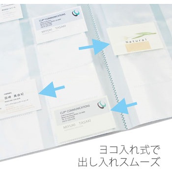 シンプルカードホルダー プラス(文具)