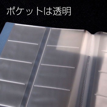 シンプルカードホルダー プラス(文具)