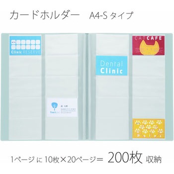 シンプルカードホルダー プラス(文具)