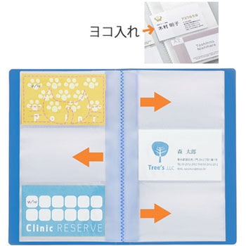 シンプルカードホルダー ハンディ PLUS(プラス)[文具]