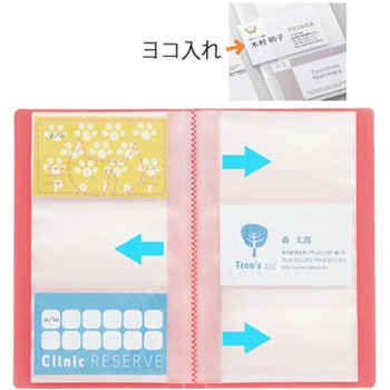 シンプルカードホルダー ハンディ PLUS(プラス)[文具]