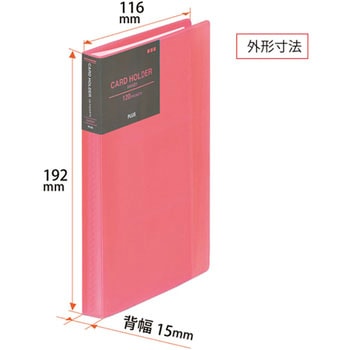 シンプルカードホルダー ハンディ PLUS(プラス)[文具]