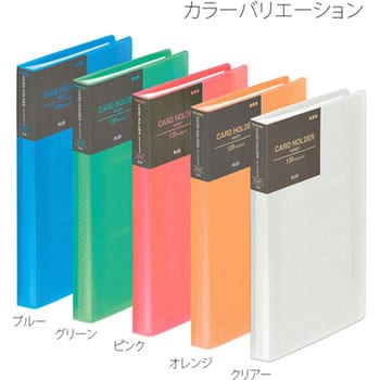 FL-301NS(82435) シンプルカードホルダー ハンディ 1冊 プラス(文具