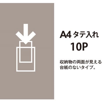 クリアーファイル スーパーエコノミー PLUS(プラス)[文具]