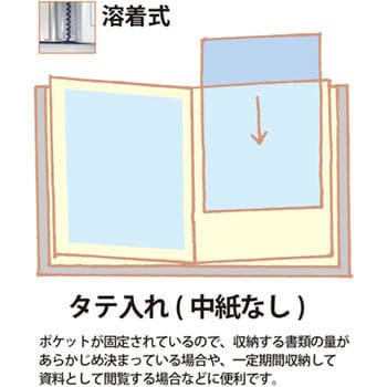 クリアーファイル スーパーエコノミー プラス(文具) 固定式クリヤー