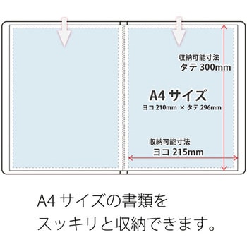 クリアーファイル スーパーエコノミー PLUS(プラス)[文具]