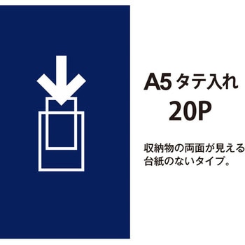 クリアーファイル スーパーエコノミー PLUS(プラス)[文具]
