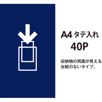 クリアーファイル スーパーエコノミー PLUS(プラス)[文具]