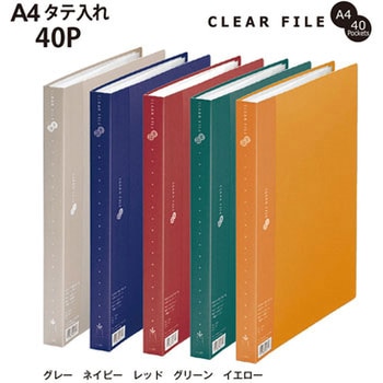 クリアーファイル スーパーエコノミー PLUS(プラス)[文具]