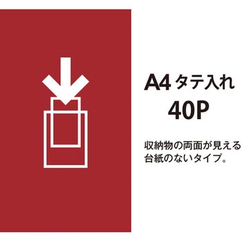 クリアーファイル スーパーエコノミー PLUS(プラス)[文具]