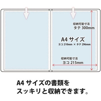 クリアーファイル スーパーエコノミー PLUS(プラス)[文具]