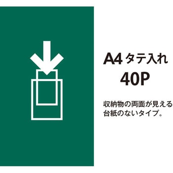 クリアーファイル スーパーエコノミー PLUS(プラス)[文具]