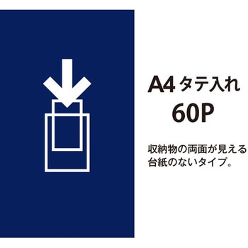 クリアーファイル スーパーエコノミー PLUS(プラス)[文具]