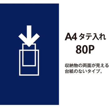 クリアーファイル スーパーエコノミー PLUS(プラス)[文具]