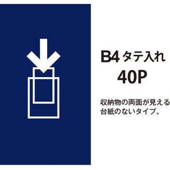 クリアーファイル スーパーエコノミー PLUS(プラス)[文具]