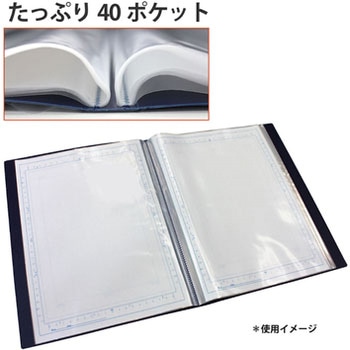 クリアーファイル スーパーエコノミー PLUS(プラス)[文具]
