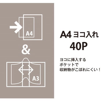クリアーファイル スーパーエコノミー PLUS(プラス)[文具]