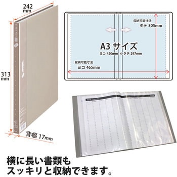 クリアーファイル スーパーエコノミー PLUS(プラス)[文具]