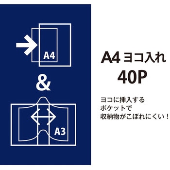 クリアーファイル スーパーエコノミー PLUS(プラス)[文具]