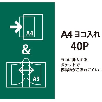 クリアーファイル スーパーエコノミー PLUS(プラス)[文具]