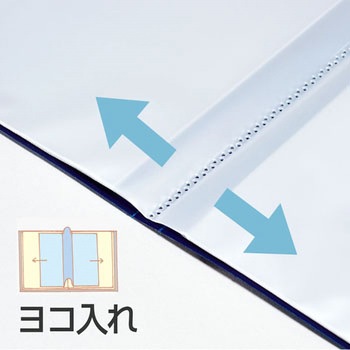 クリアーファイル スーパーエコノミー PLUS(プラス)[文具]