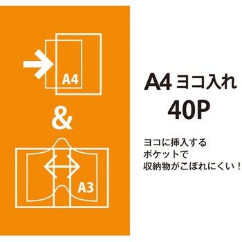 クリアーファイル スーパーエコノミー PLUS(プラス)[文具]