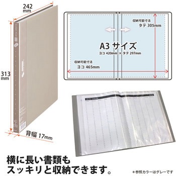 クリアーファイル スーパーエコノミー PLUS(プラス)[文具]