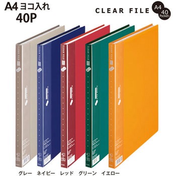 クリアーファイル スーパーエコノミー PLUS(プラス)[文具]