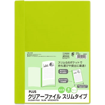 クリアーファイル スリム6P PLUS(プラス)[文具]