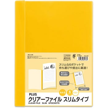 クリアーファイル スリム6P PLUS(プラス)[文具]