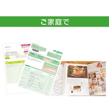 クリアーファイル スリム6P PLUS(プラス)[文具]