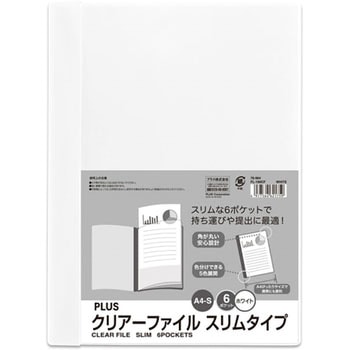 クリアーファイル スリム6P PLUS(プラス)[文具]