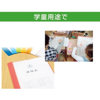 クリアーファイル スリム6P PLUS(プラス)[文具]