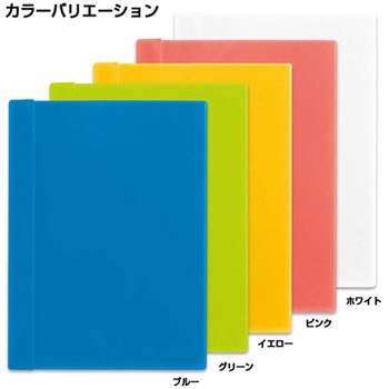 クリアーファイル スリム6P PLUS(プラス)[文具]
