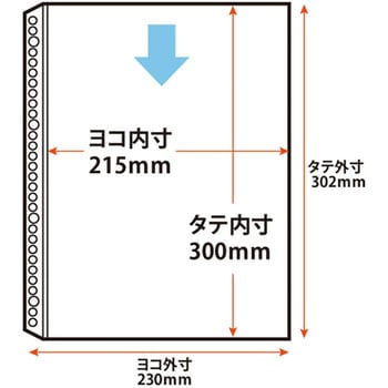 1ポケット(中紙あり) プラス(文具)
