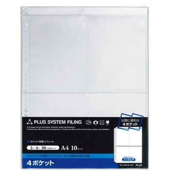 RE-144PP(87508) 4ポケット(4・30穴タイプ) 1パック(10枚) PLUS(プラス