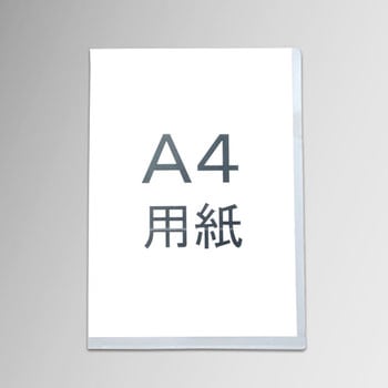 クリアホルダー プラス(文具)
