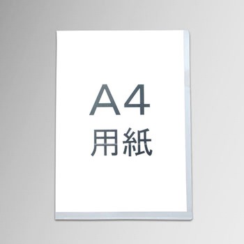 クリアホルダー プラス(文具)