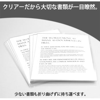 クリアホルダー プラス(文具)