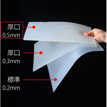 クリアホルダー 厚口 PLUS(プラス)[文具]