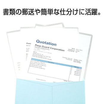 薄型軽量フィルムホルダー PLUS(プラス)[文具]