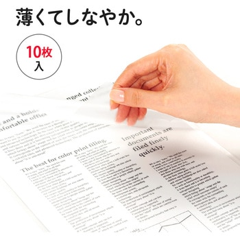 薄型軽量フィルムホルダー PLUS(プラス)[文具]