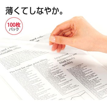 薄型軽量フィルムホルダー PLUS(プラス)[文具]